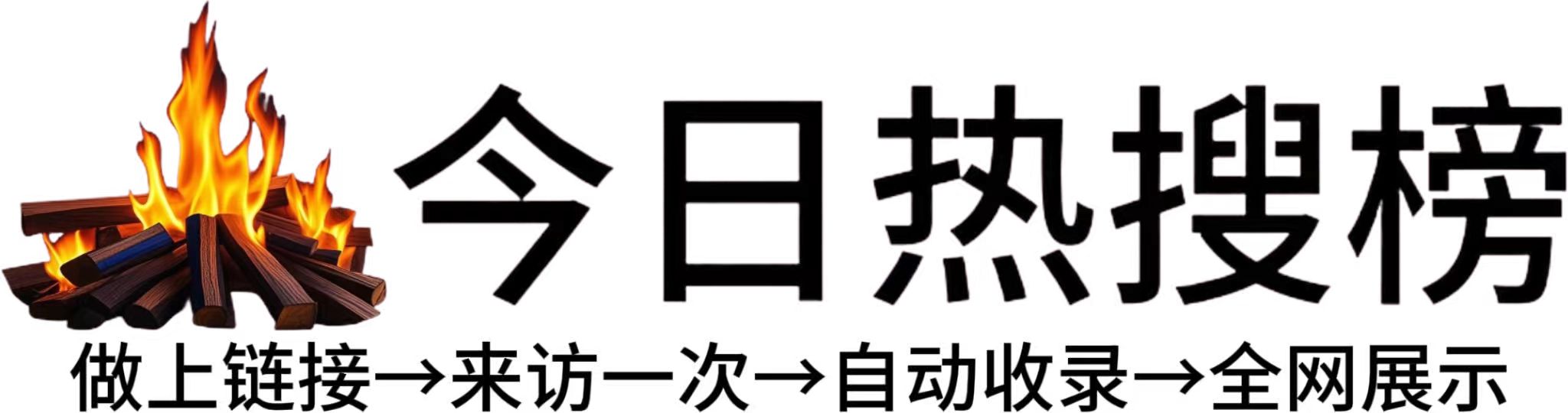 文昌市投流吗,是软文发布平台,SEO优化,最新咨询信息,高质量友情链接,学习编程技术